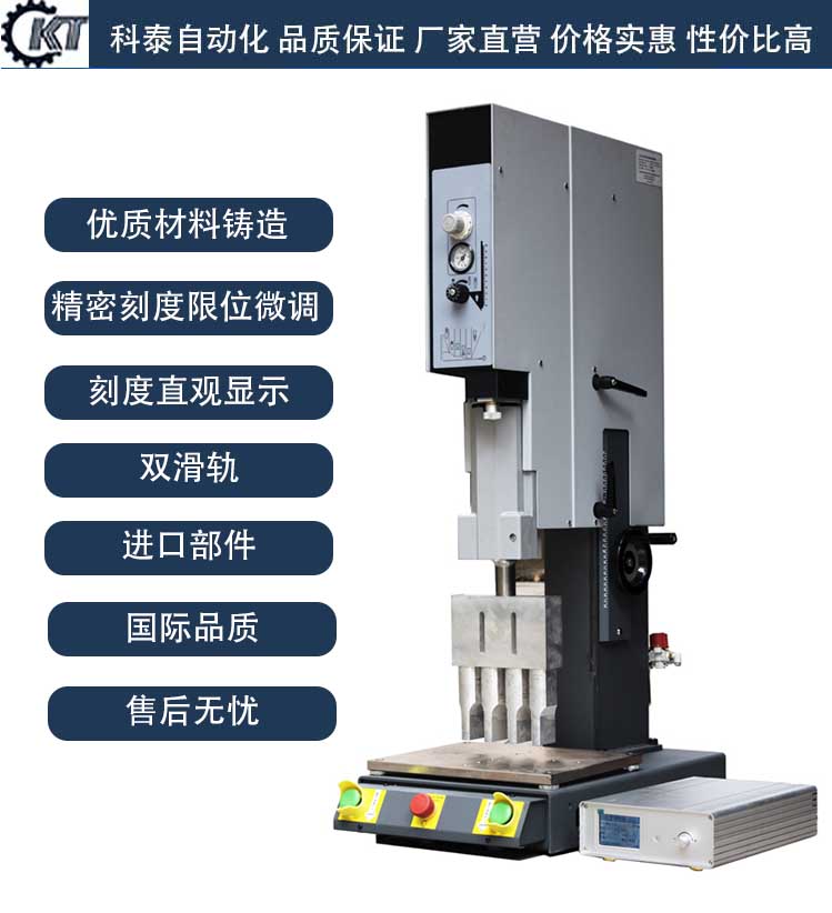 新款20K2000W精密型超聲波焊接機(jī)主圖.jpg