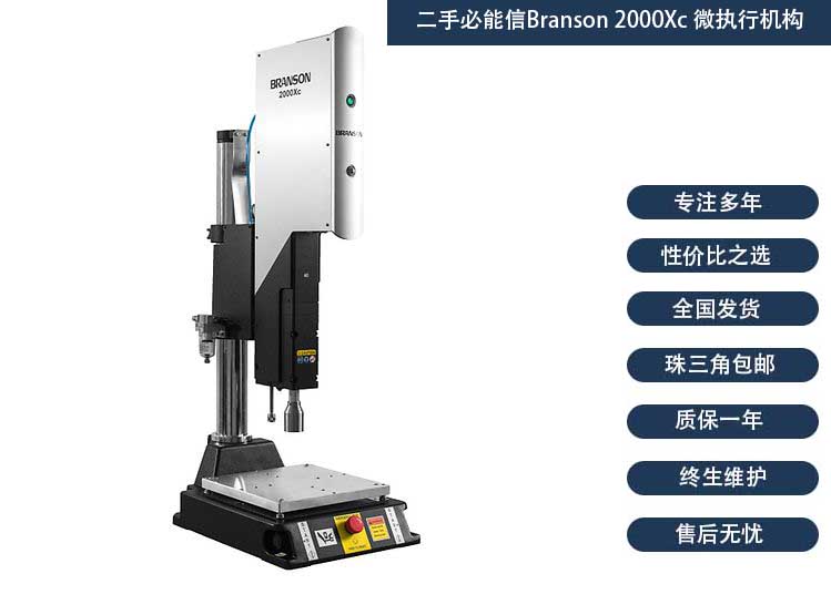 brn-2000xc-micro-actuator主圖.jpg