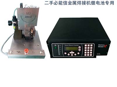 二手必能信40MA-B電池焊接機(jī)